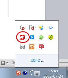 象过河软件怎么新建账套.png