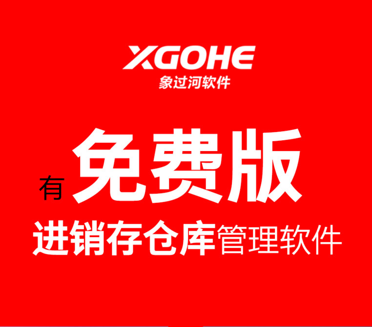 象过河软件终身免费版.jpg