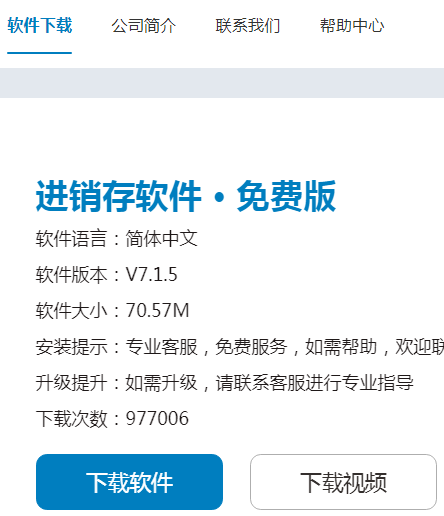 象过河软件视频教程.png