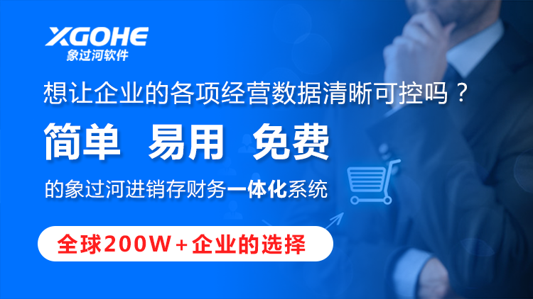 汽车销售管理软件哪个好用.png