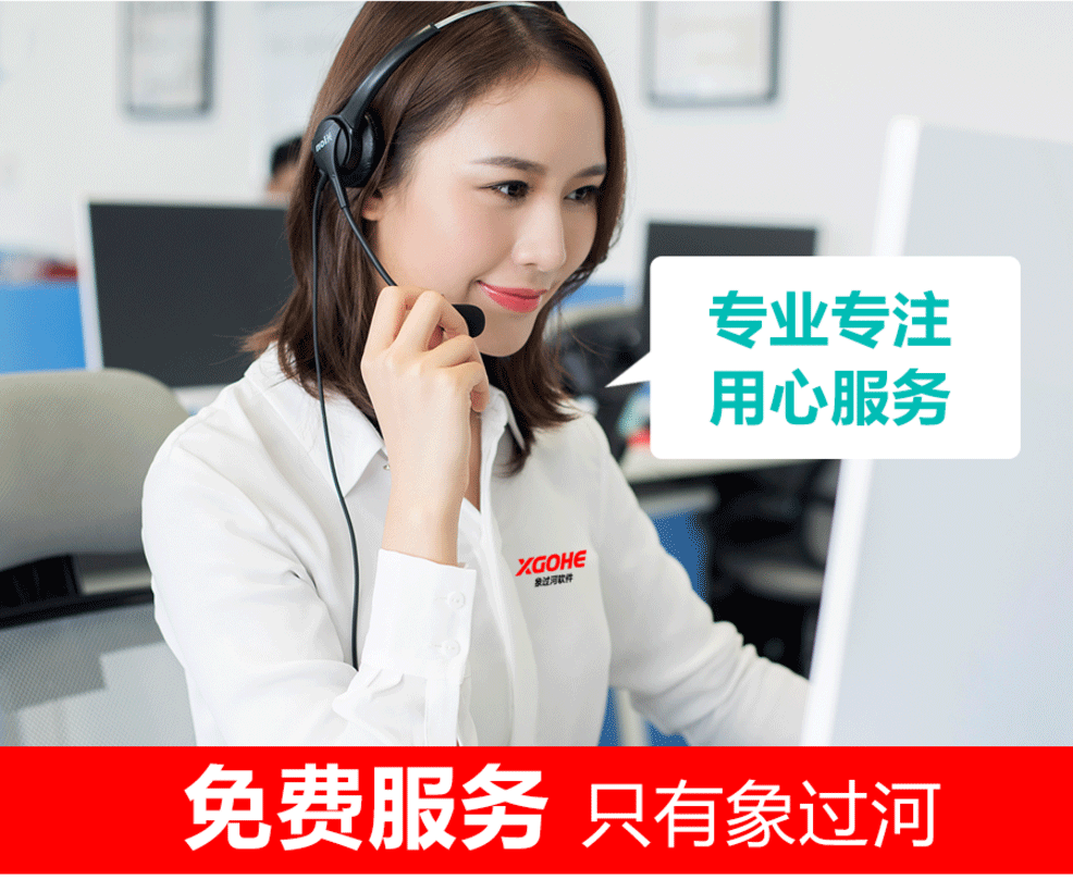 免费仓库管理软件哪个好用.png