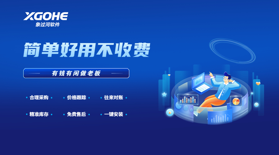 进销存中库存报损报溢什么意思.jpg