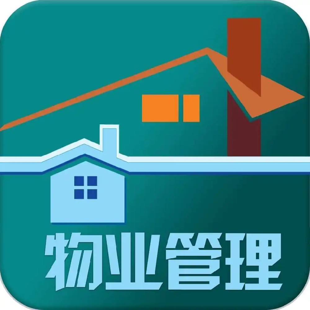 物业库存管理软件哪个好用.jpg