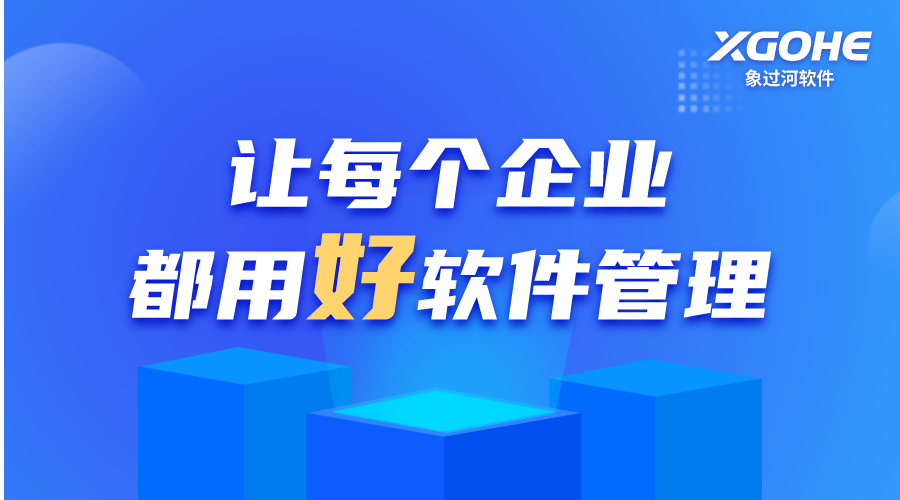出库单打印软件免费版哪个好用.png