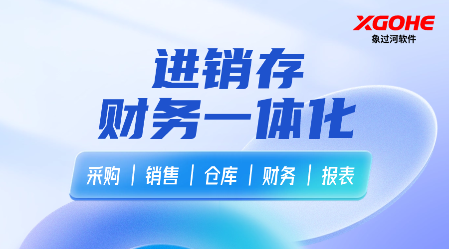 CRM是什么？中小型企业需要什么样的CRM.png