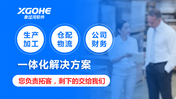 电子收据软件哪个好用.png