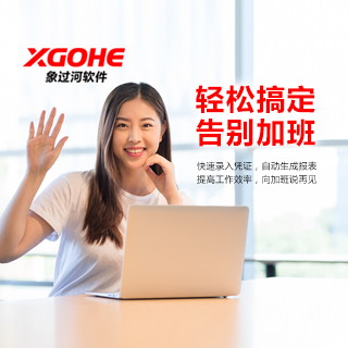 对接淘宝的进销存软件.png