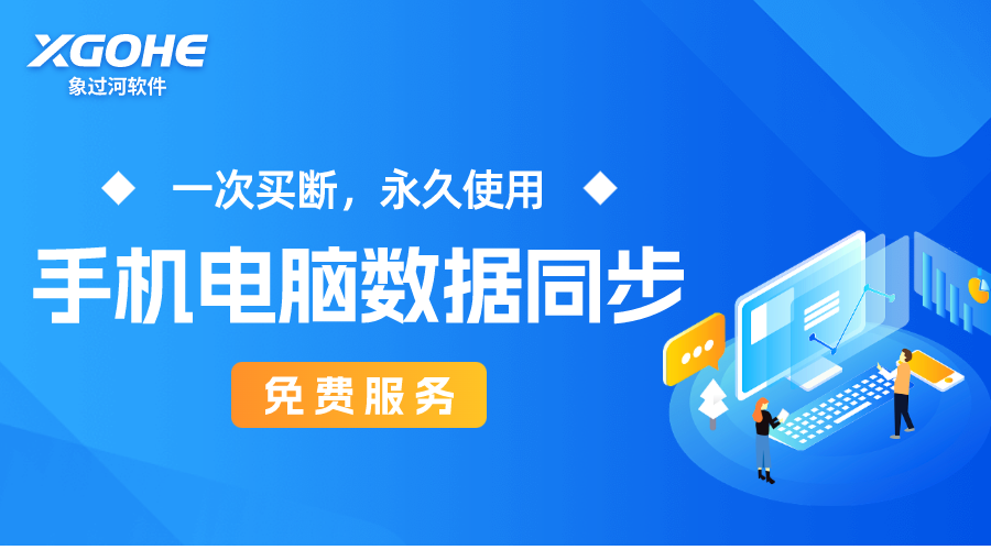手机扫码出入库用什么软件好.png