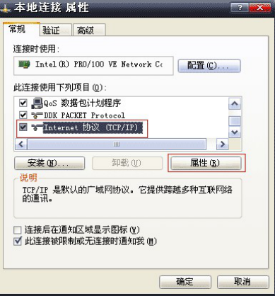 局域网ip地址管理软件（局域网ip地址管理软件有哪些） 局域网ip地点
管理软件（局域网ip地点
管理软件有哪些）〔局域网ip地址管理软件〕 新闻资讯