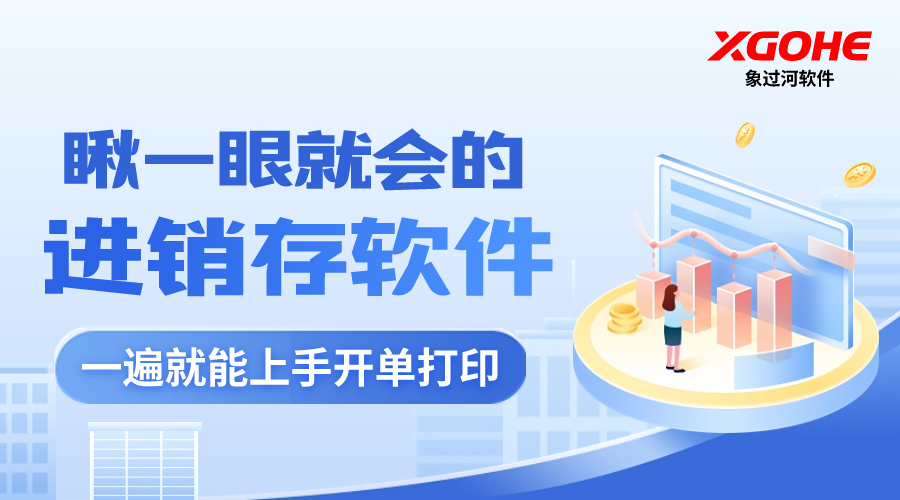 象过河软件有哪些版本.png