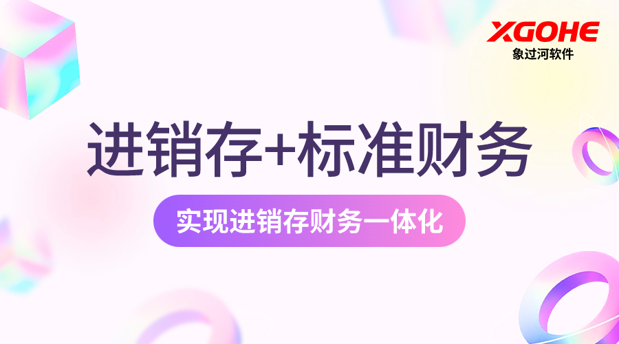象过河软件各版本区别是什么.png