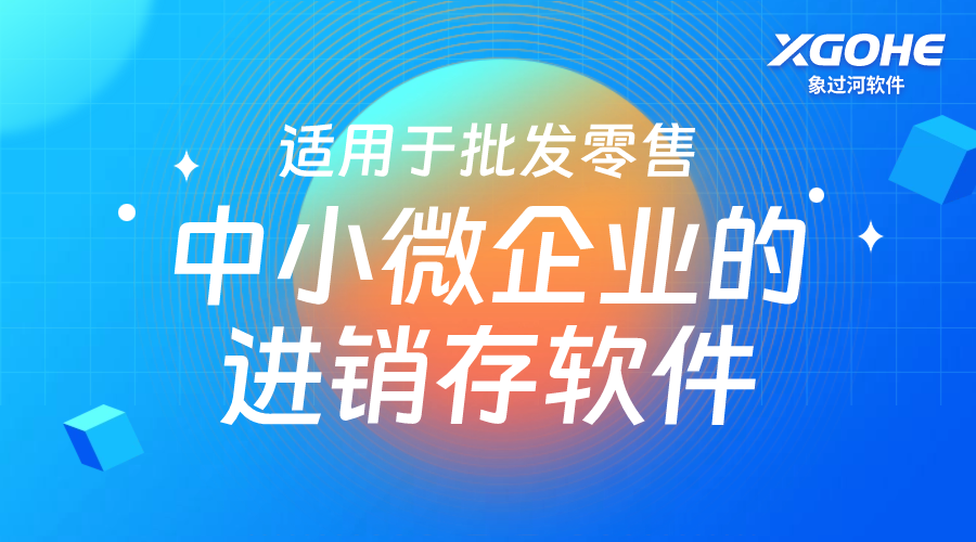 库房管理软件哪个好用.png