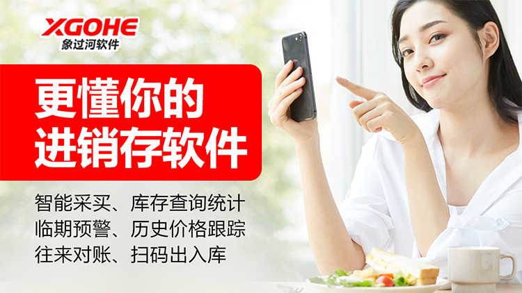 仓库管理软件都有哪些类型.png