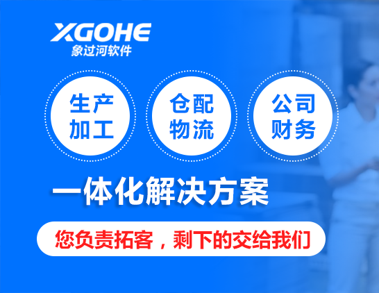 蔬菜出入库管理软件有哪些.png