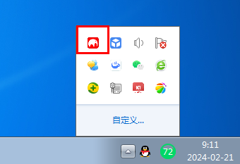 象过河软件登陆时没有用户名，不能输入和选择用户名怎么办.png