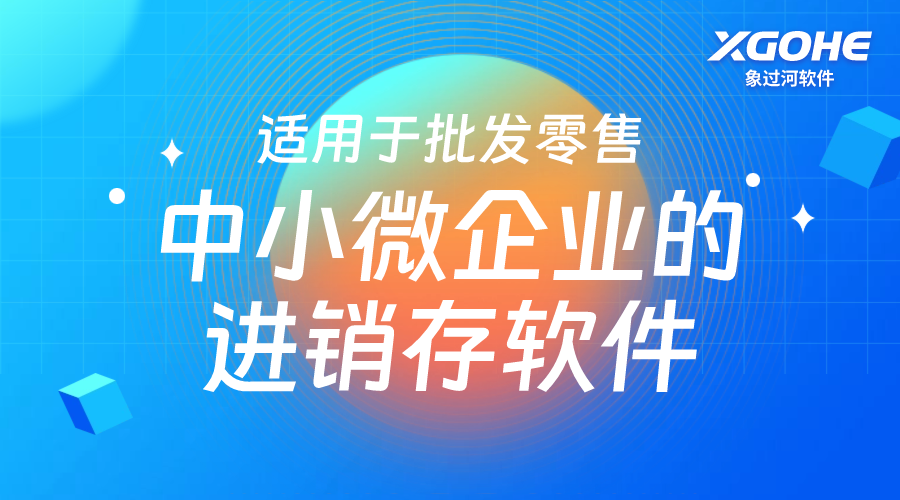 仓库管理常见问题及解决办法.png