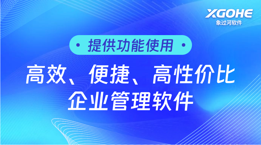 餐饮进销存软件哪个简单好用.png