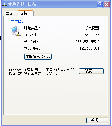 象过河进销存软件网络版连接方法.png