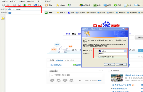 象过河进销存软件网络版连接步骤.png