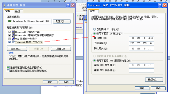 象过河进销存软件网络版怎么连.png