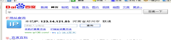 象过河进销存软件网络版如何连.png