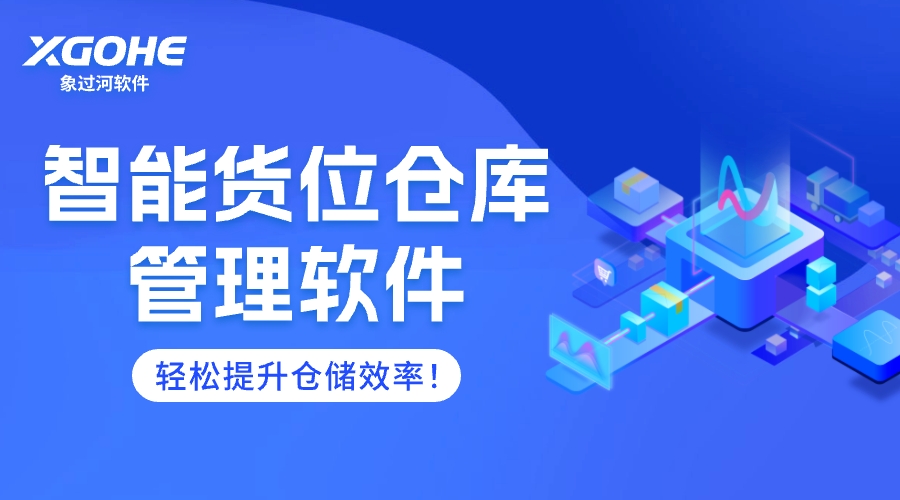 服装店如何管理店铺和仓库.jpg