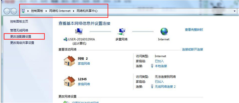 库存管理软件域名的使用方法.png