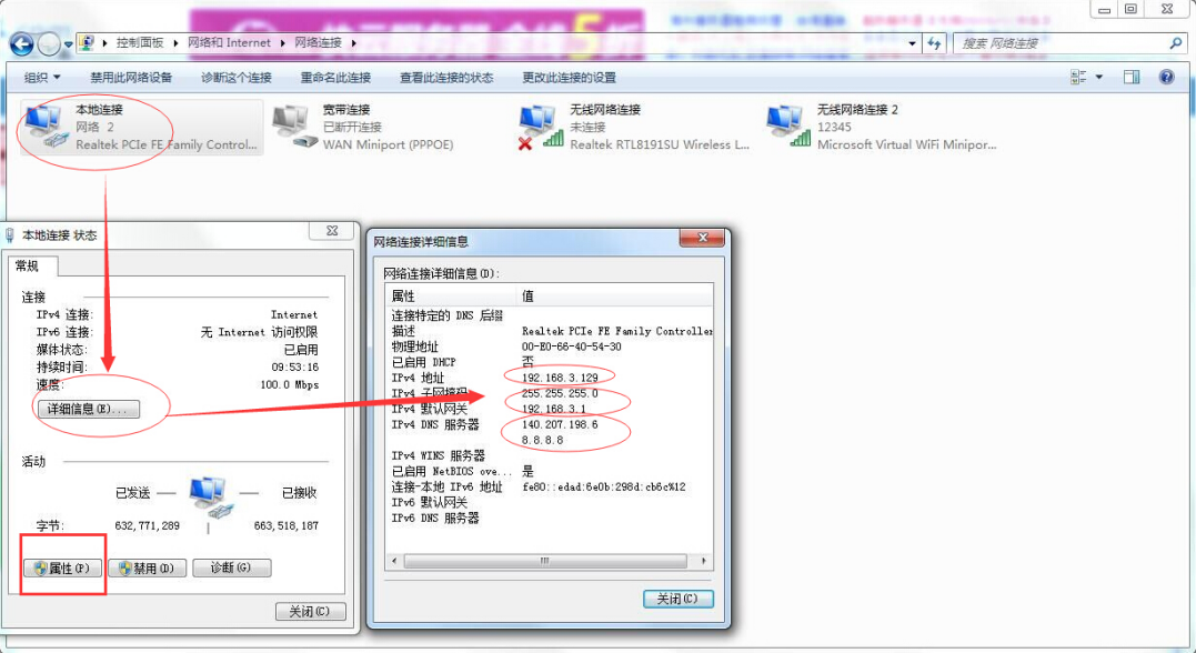 仓库管理软件域名怎么用.png