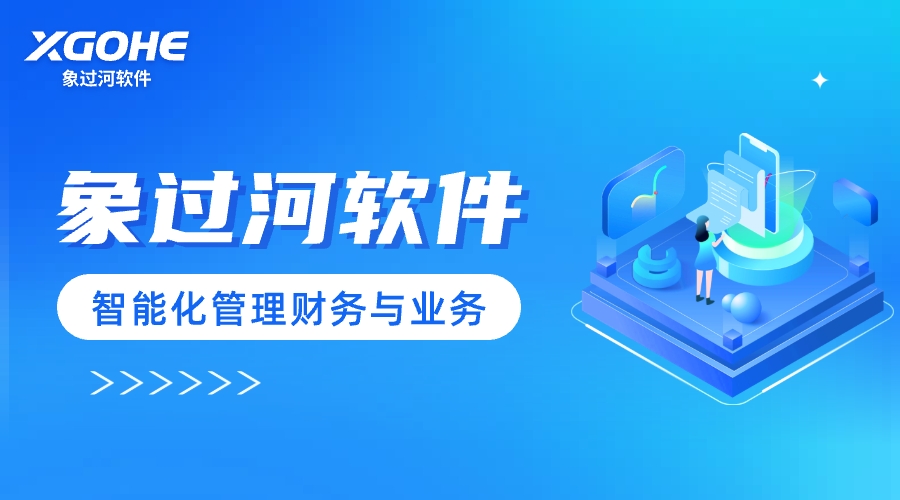 免费销采购管理软件.jpg