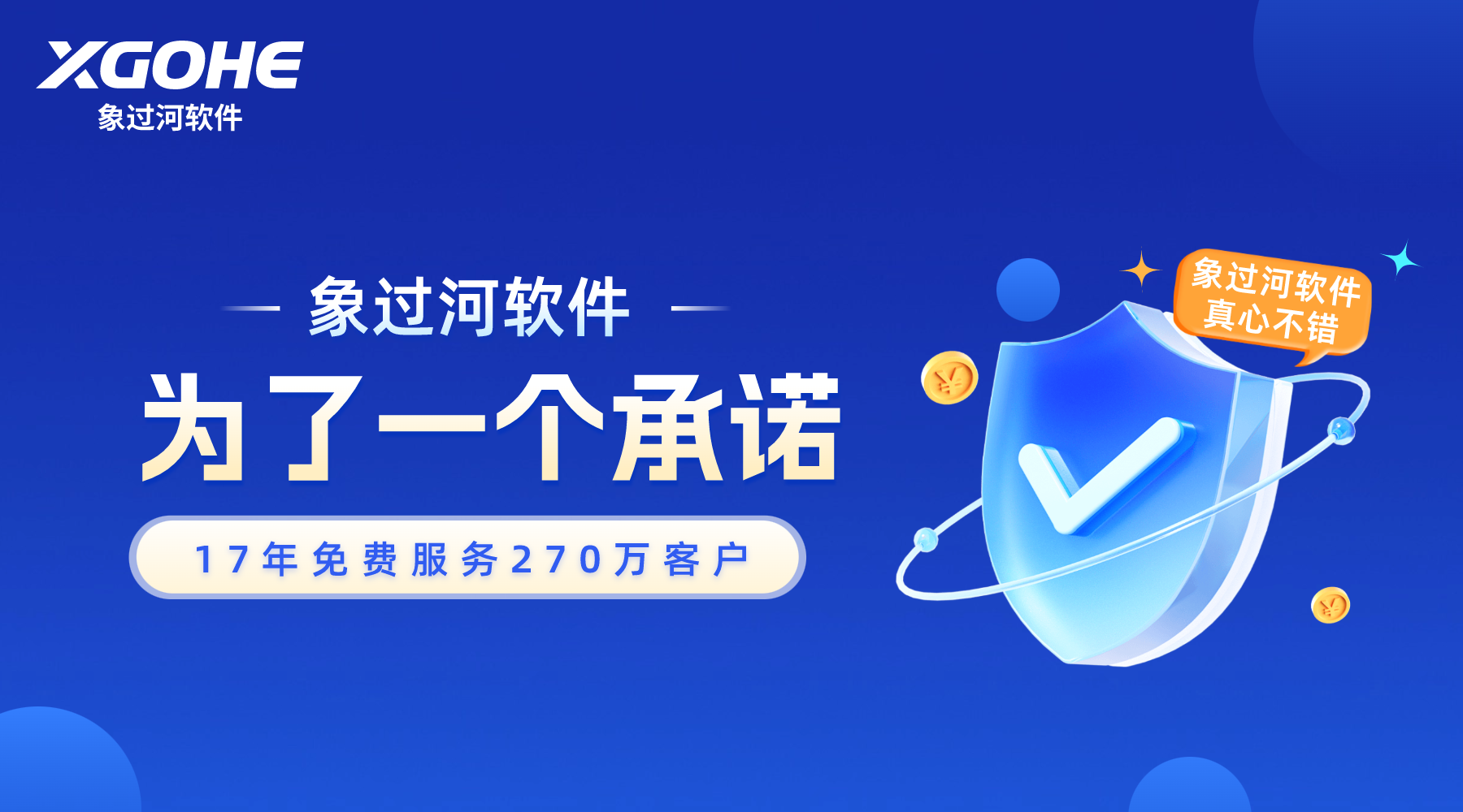 往来对账管理软件哪个简单好用.png
