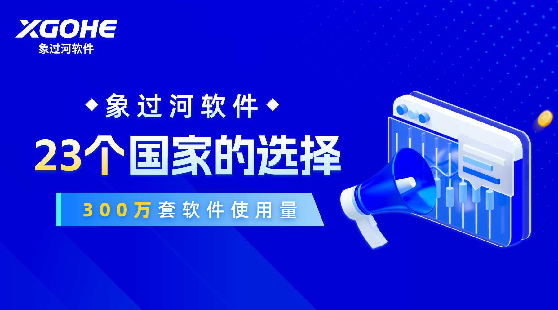 进销存出入库管理软件推荐.png