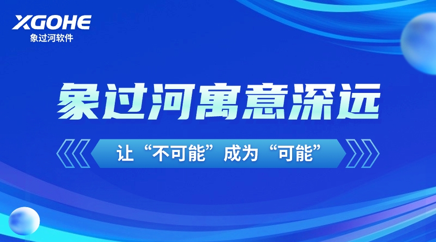 进出货库存管理软件哪个好.jpg