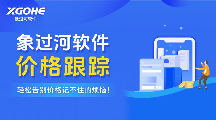 化妆品行业销售管理软件怎么选择.jpg