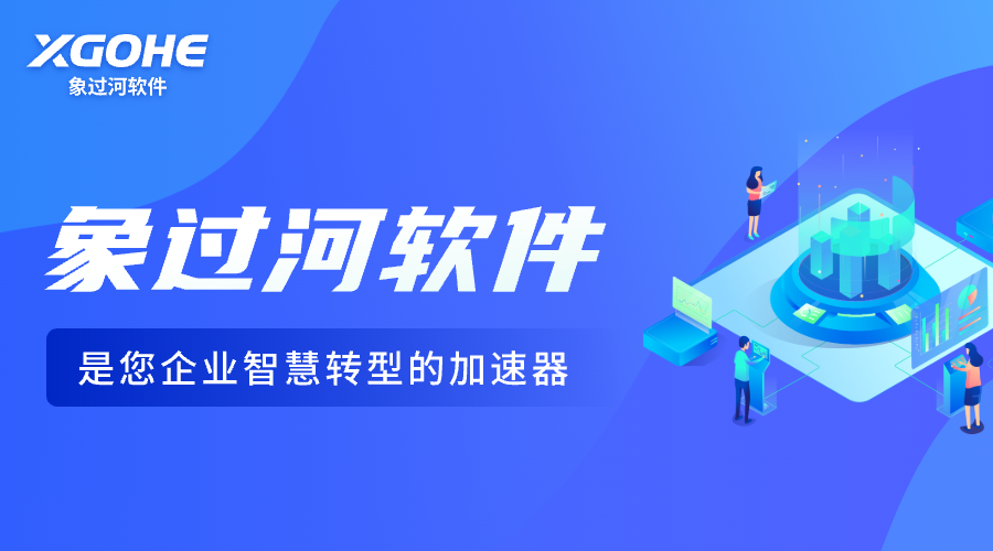 家具销售进销存软件怎么选择.png