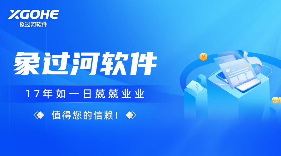 物流管理系统软件哪个好用.png