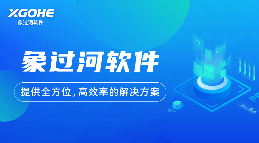 五金批发行业用什么进销存软件比较好.png
