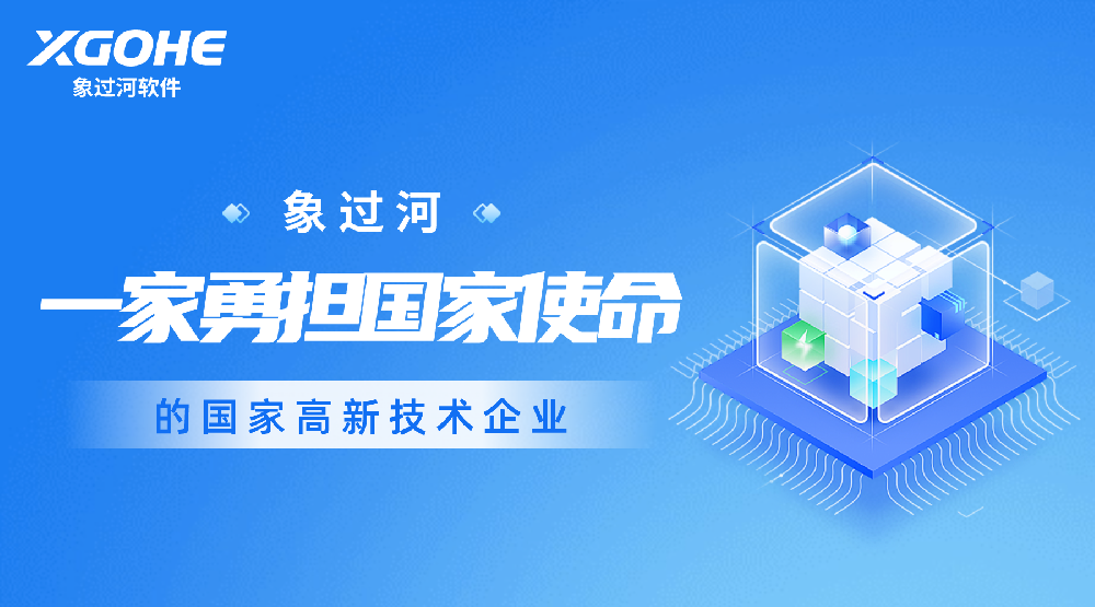 铝型材进销存软件的功能和优势有哪些.png