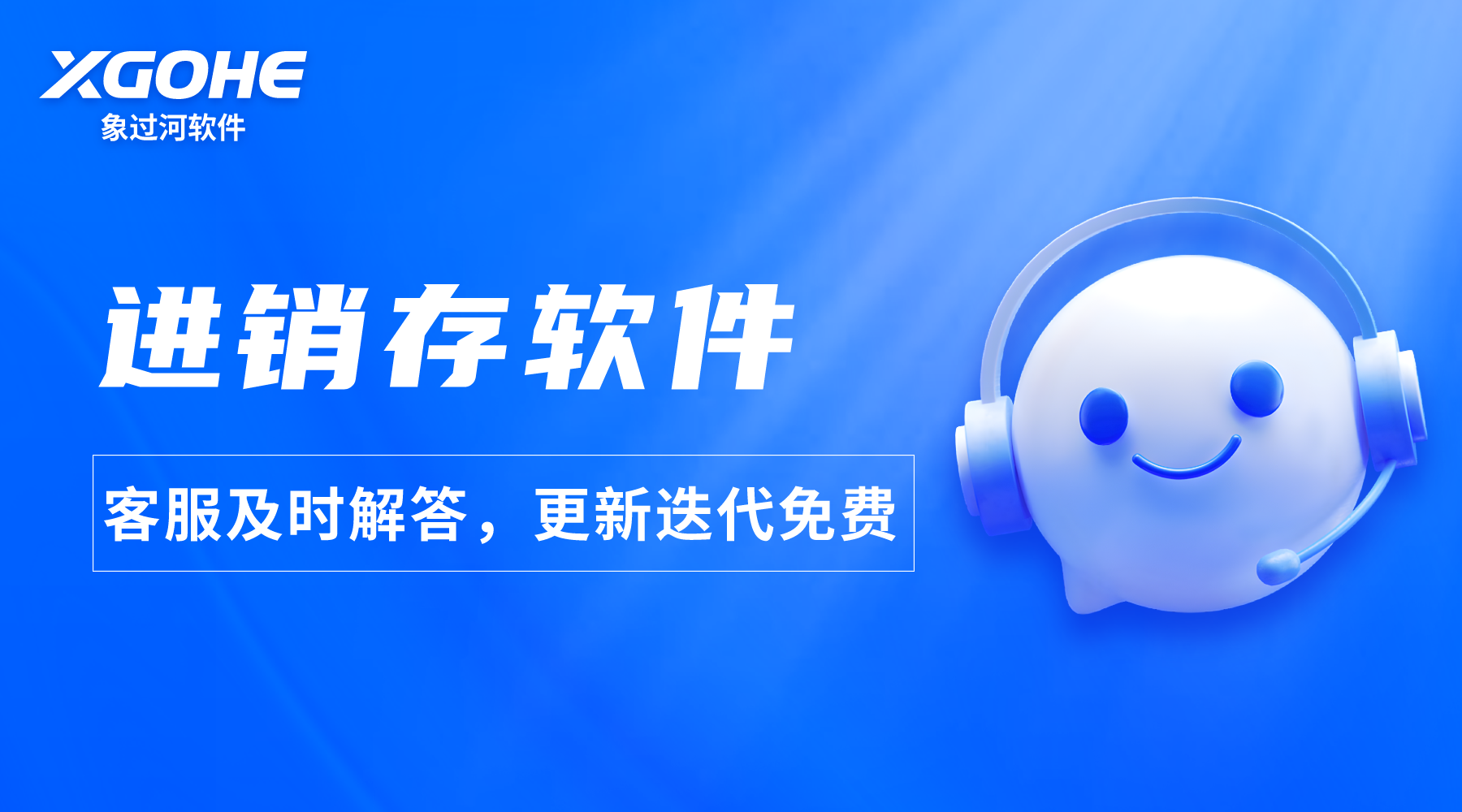 进销存系统中数据备份的方法有哪些.png