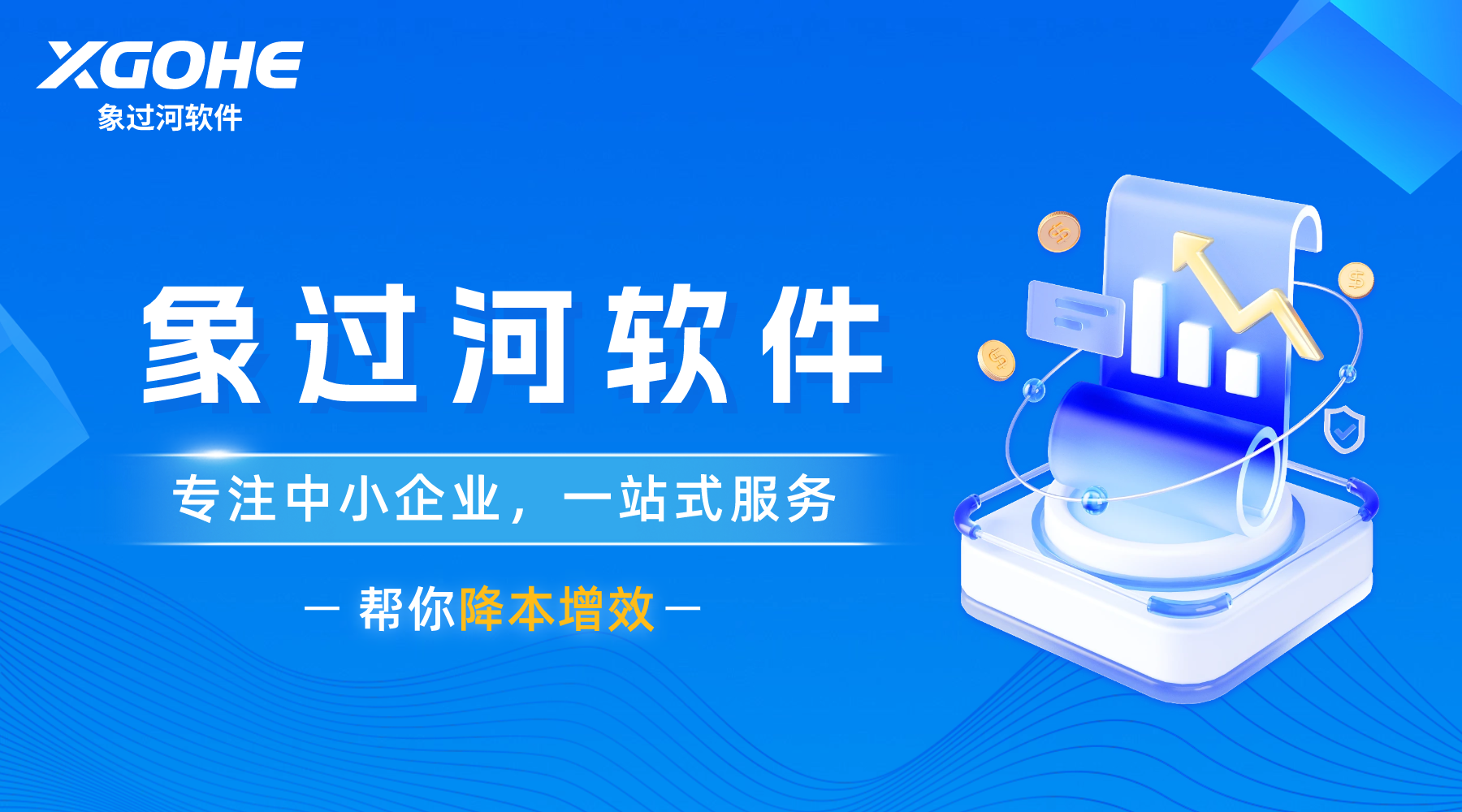 进销存系统的操作流程是怎样的.png