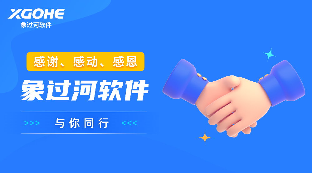 进销存管理软件怎么选.png