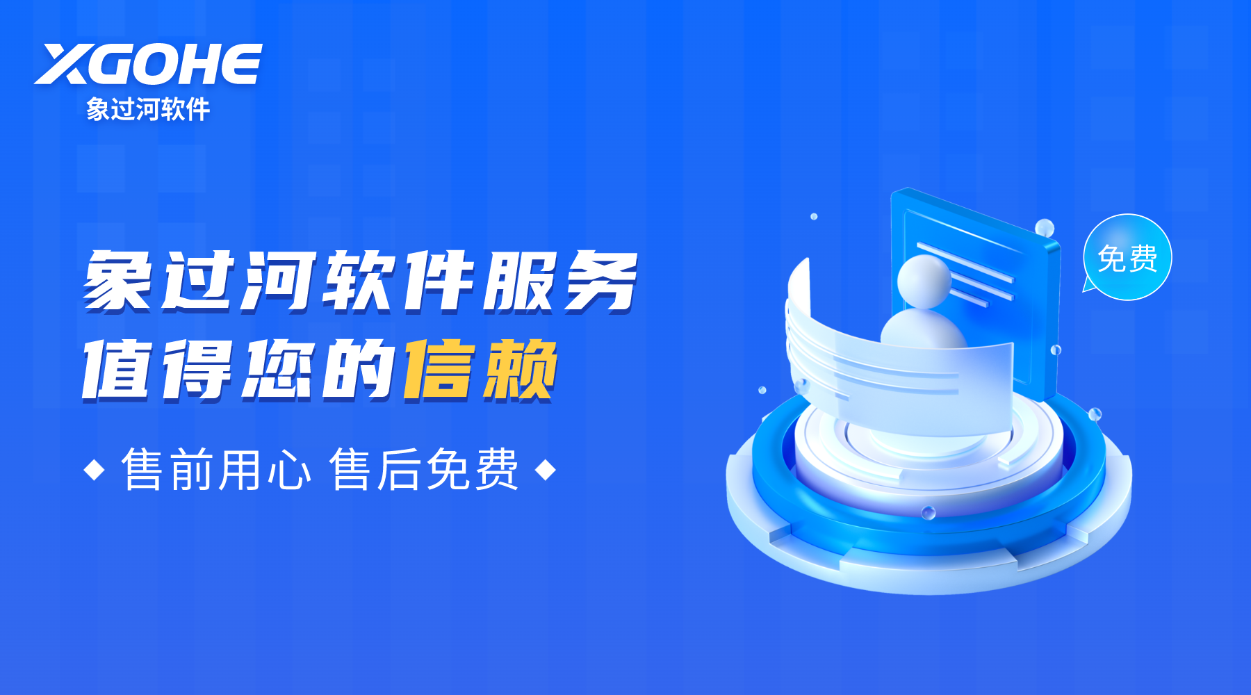 进销存管理软件怎么选.png