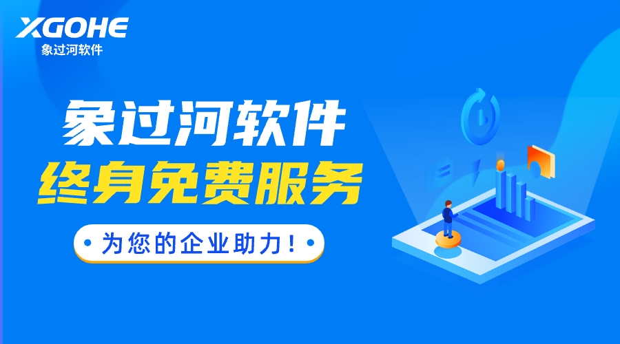 如何避免进销存中的丢失和损耗问题.jpg