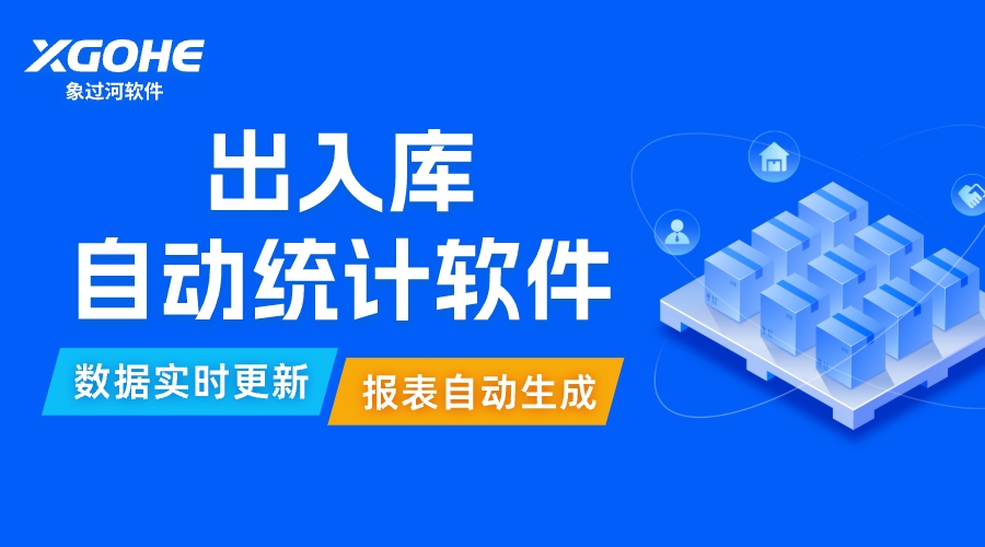 进销存系统是否可以自动化订单处理流程.jpg