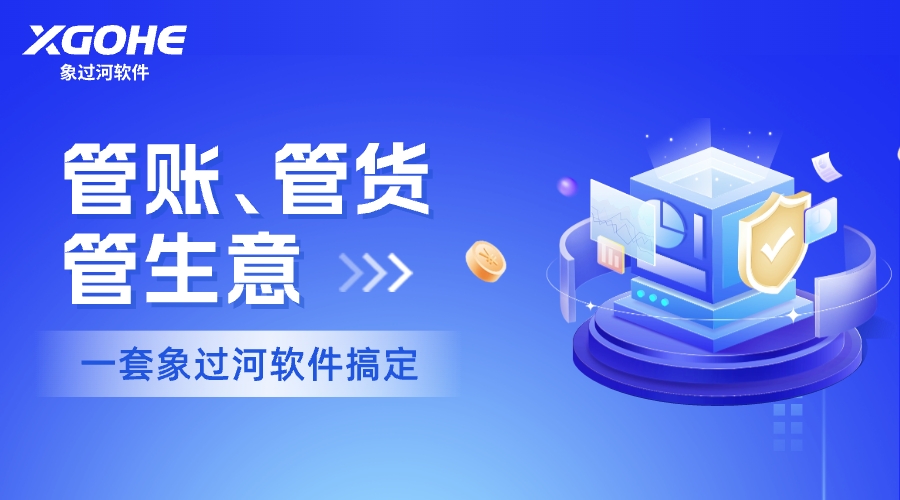 门店进销存管理流程与制度.jpg