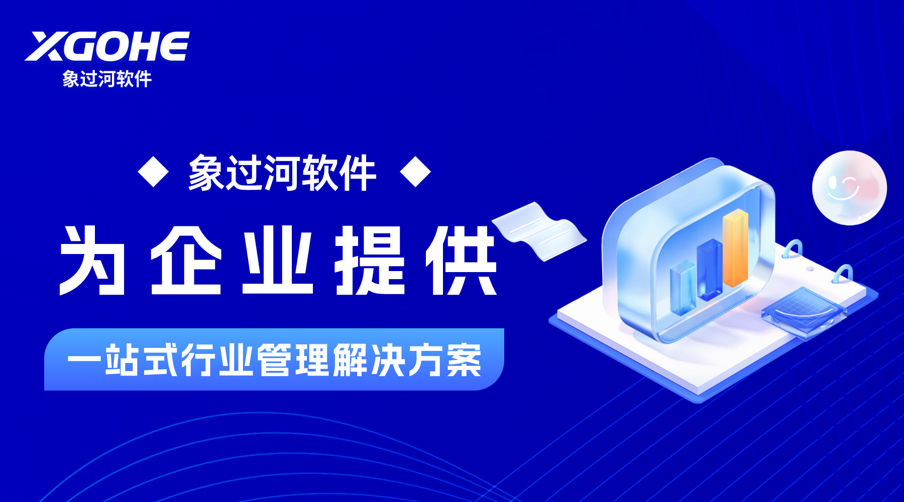 如何做好门店进销存.png
