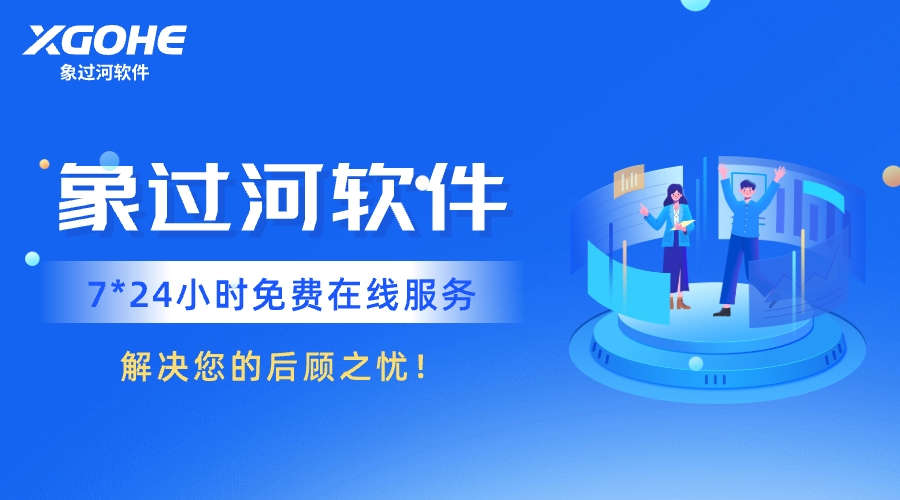 店铺进销存如何管理？有什么好的方法？.jpg