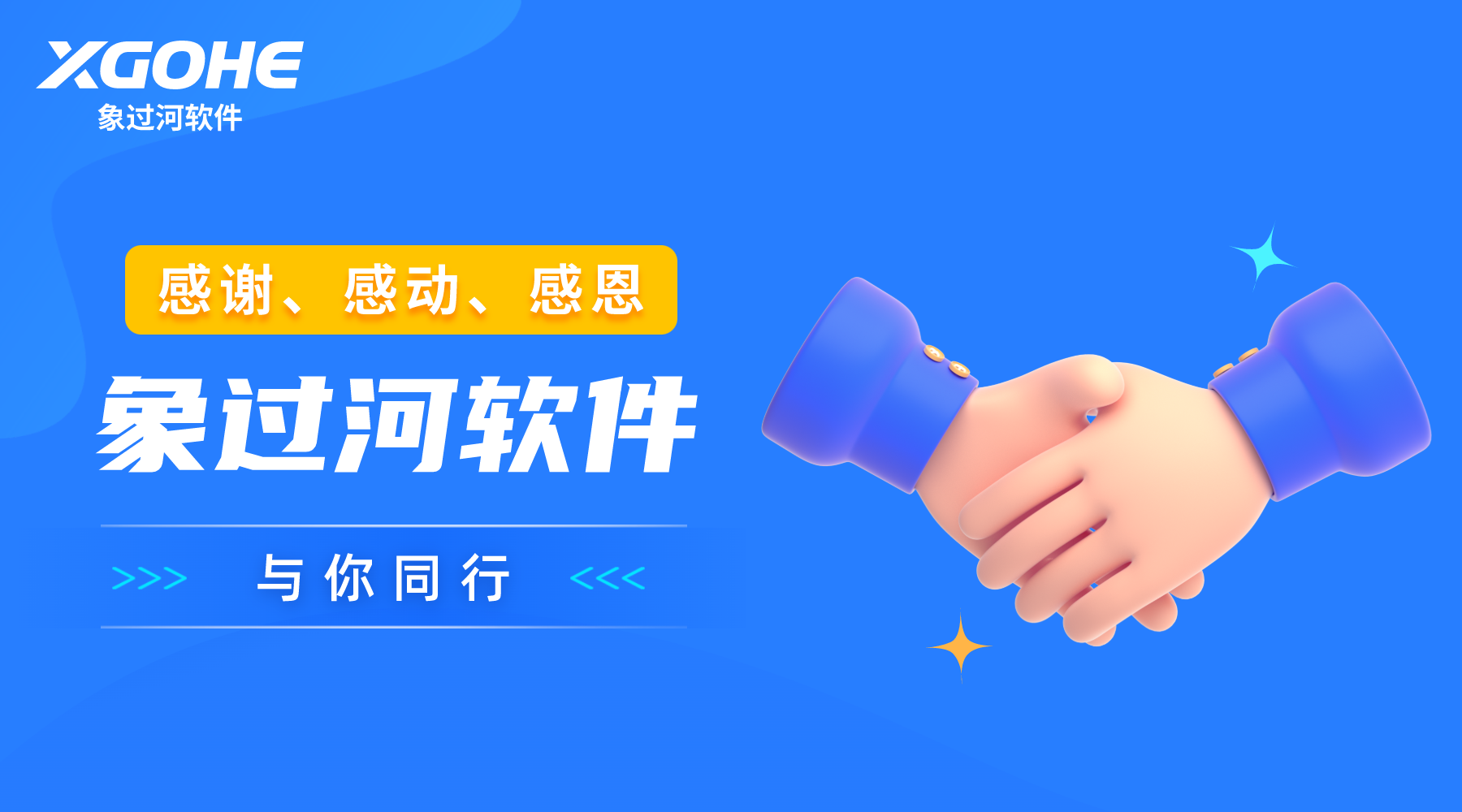 监控安防都用什么进销存软件.png