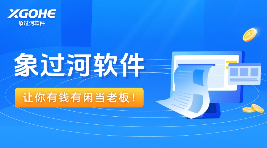 生产备料总过剩？进销存软件智能预警，原料浪费减少60%.jpg