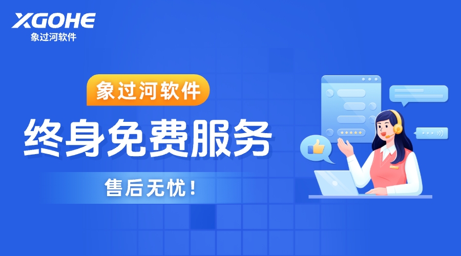 鞋店进销存管理软件.jpg