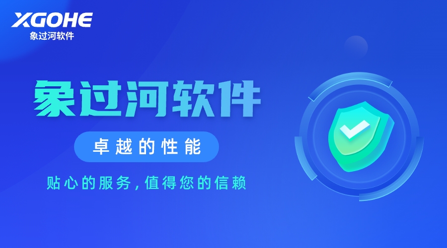 免费试用却踩坑？进销存软件防坑指南：5招选对不后悔！.jpg